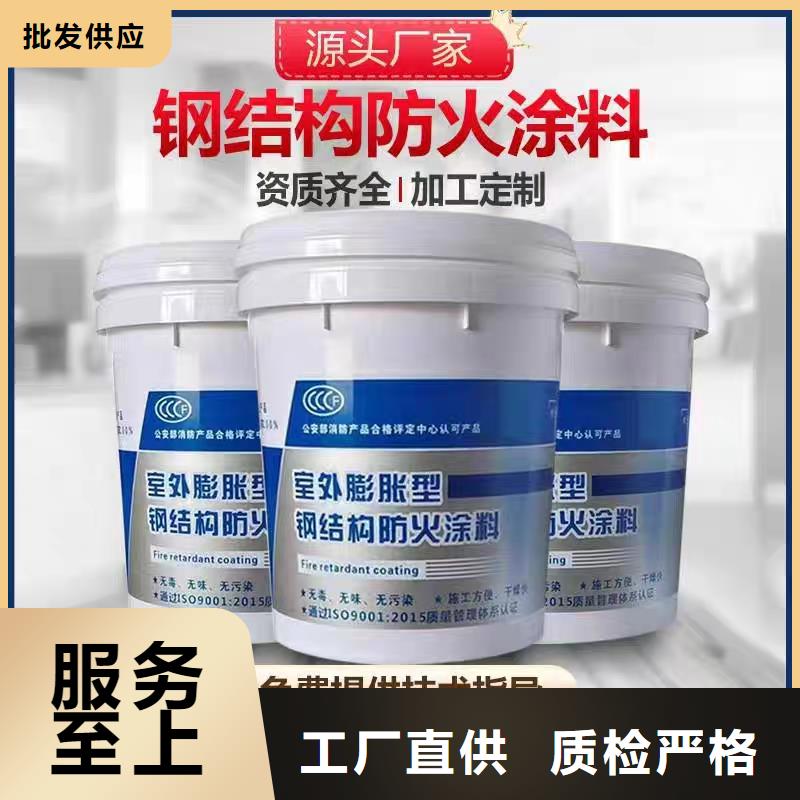 厚型防火涂料源头工厂
