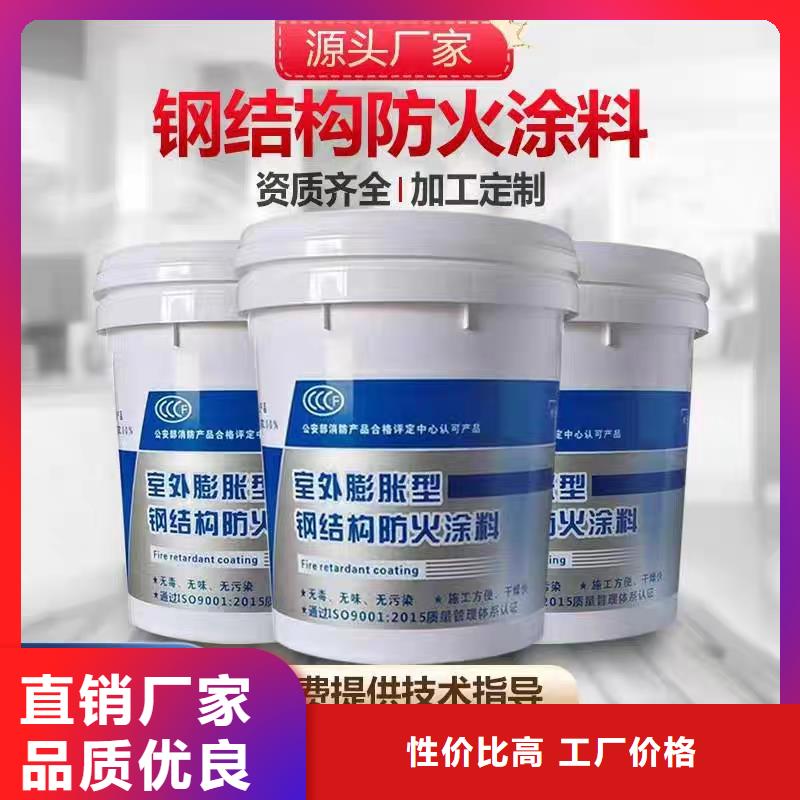 厚型防火涂料批发