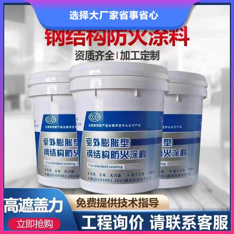 电缆防火涂料诚信商家