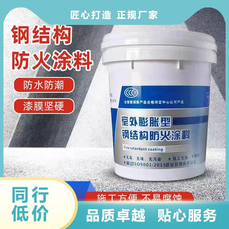 厚型防火涂料源头工厂