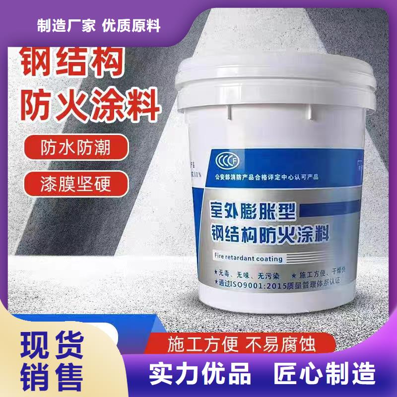 石膏基防火涂料厂家批发