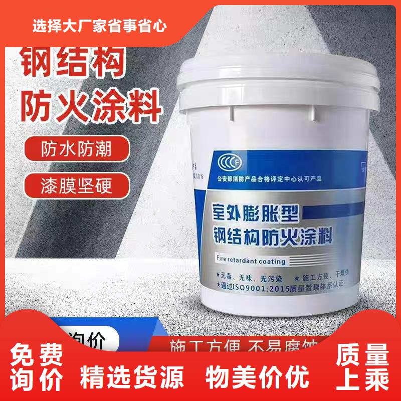 专业防火涂料厂家直销