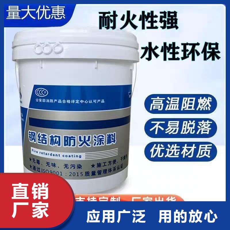 钢结构专用涂料批发
