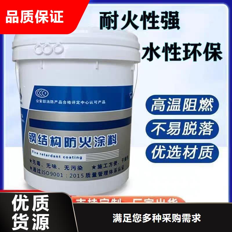 厚型防火涂料批发