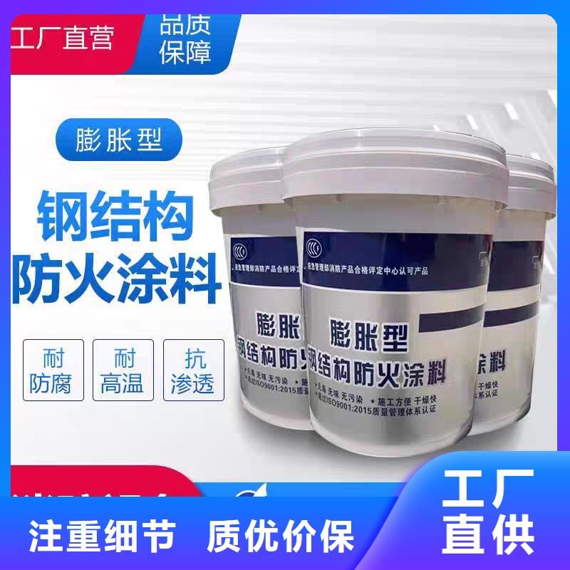 电缆防火涂料诚信商家