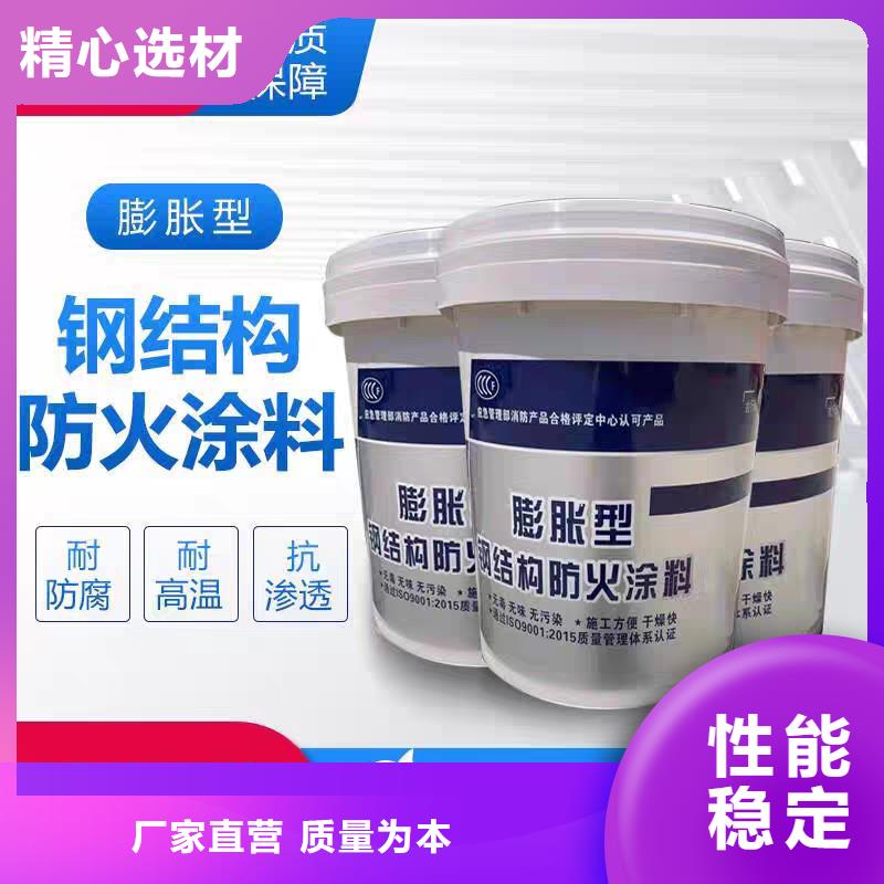 厚型防火涂料诚信商家