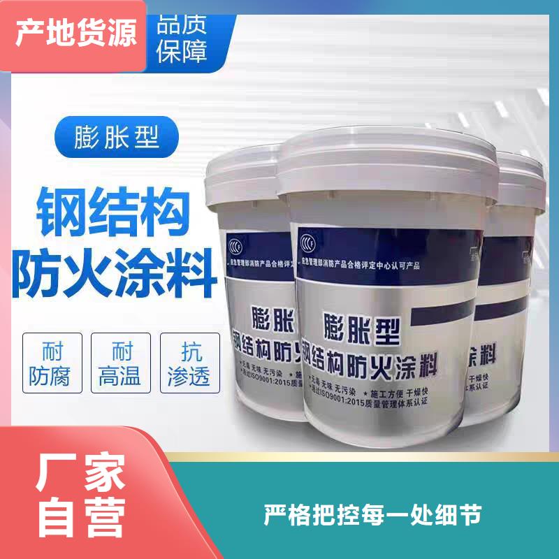 工程防火涂料批发