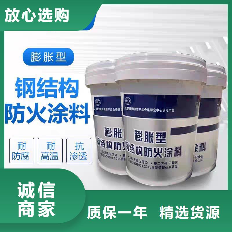 石膏基防火涂料厂家批发