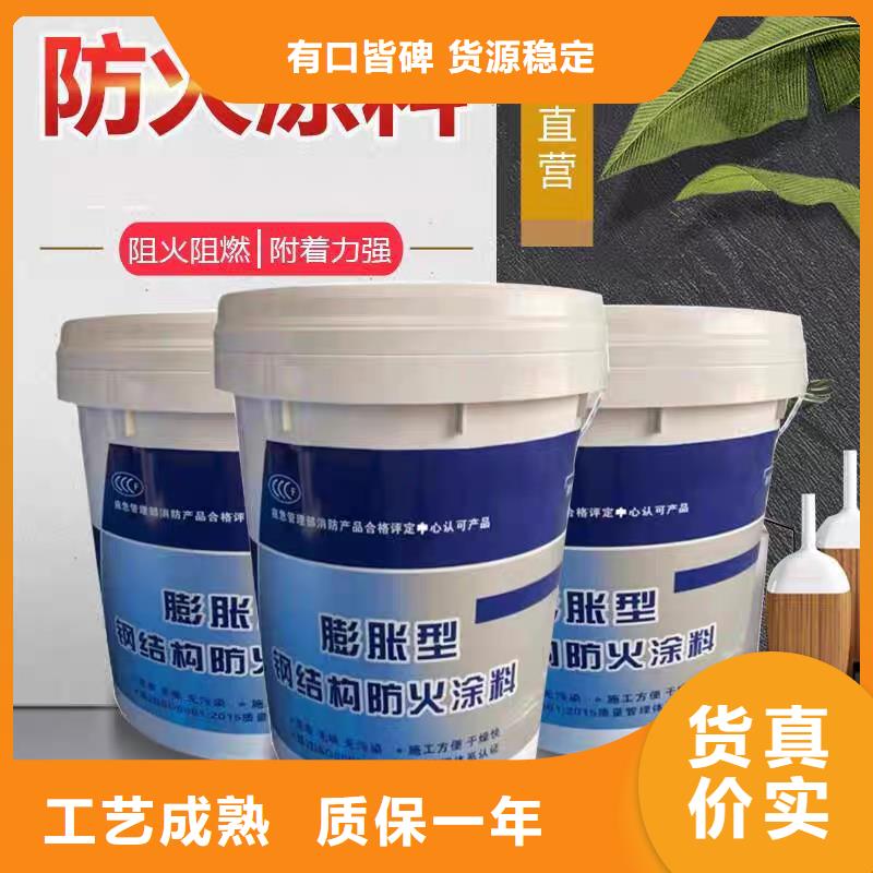 电缆防火涂料工厂直销