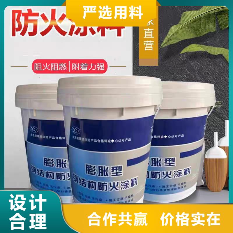 工程防火涂料诚信商家