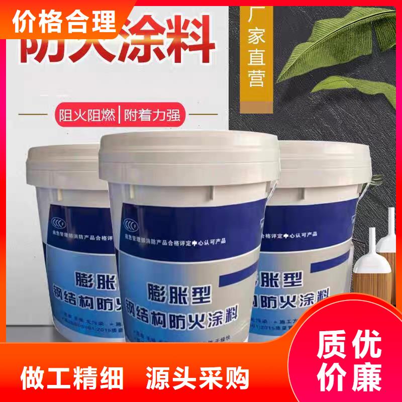 建筑专业防火涂料诚信商家