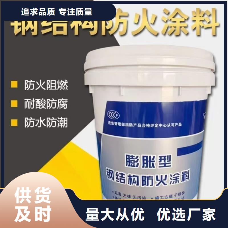 石膏基防火涂料厂家批发