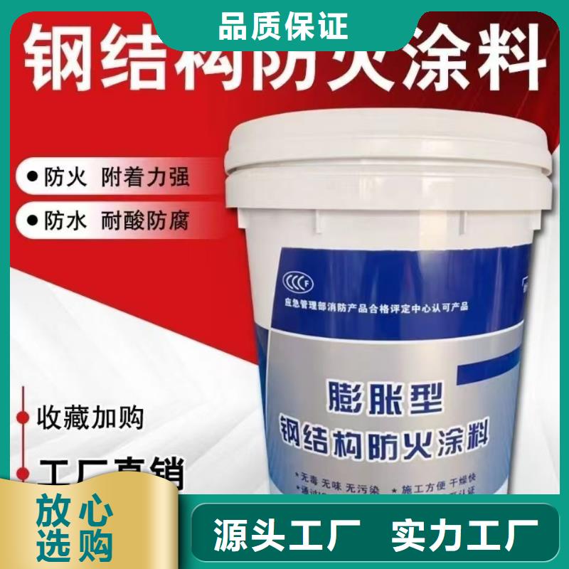 厚型防火涂料批发