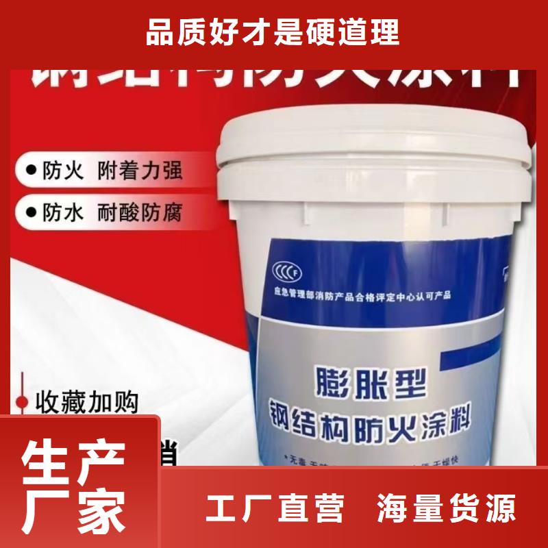 钢结构专用涂料厂家直销