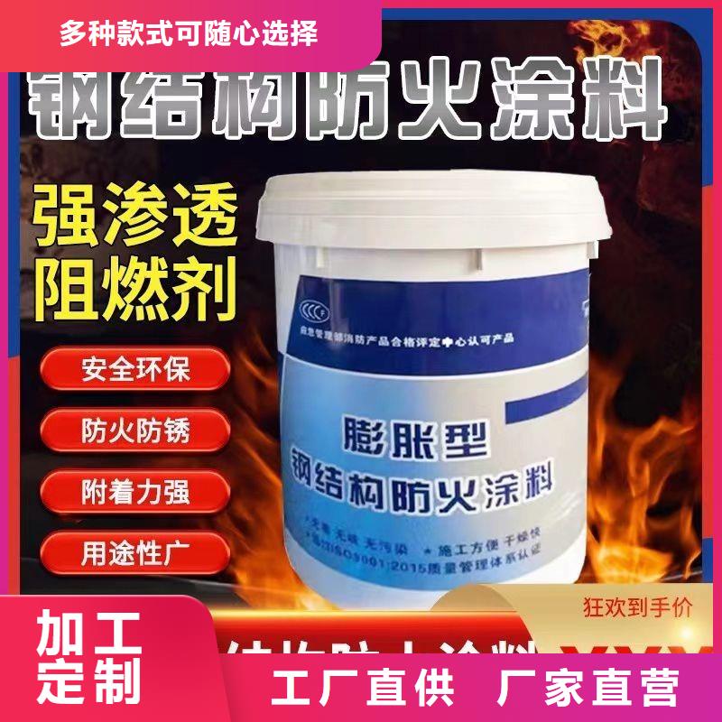 建筑专业防火涂料诚信商家