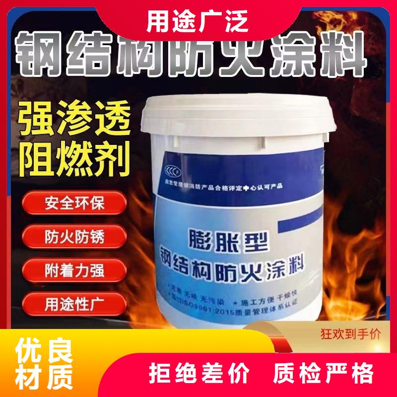 超薄型钢结构防火涂料源头厂家