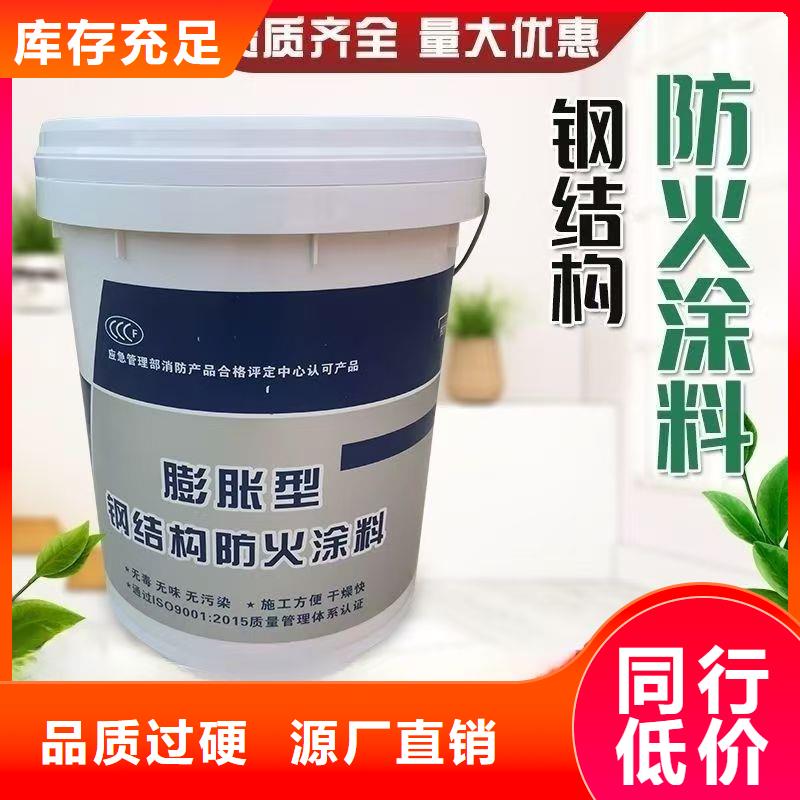 薄涂型防火涂料源头工厂