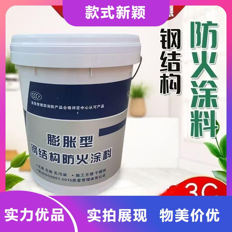 膨胀型防火涂料诚信商家