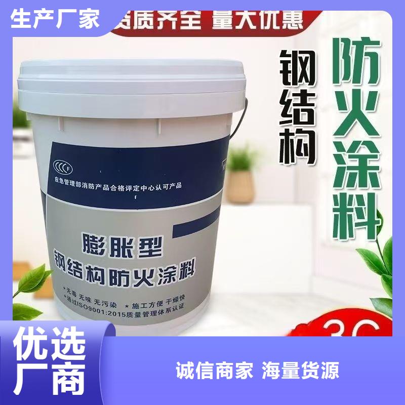 石膏基防火涂料厂家批发
