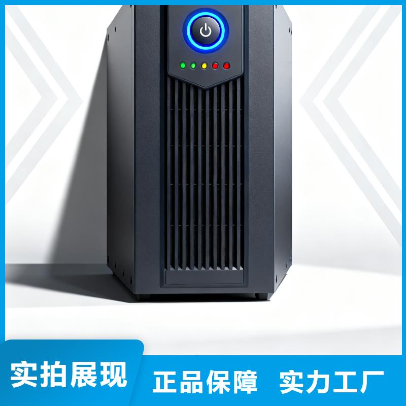 科华UPS电源厂家销售