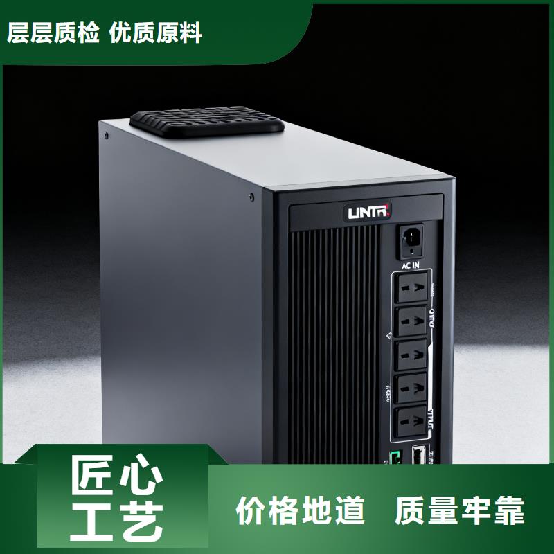 科华UPS电源总代理