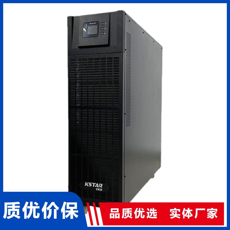 山特UPS电源厂家直销