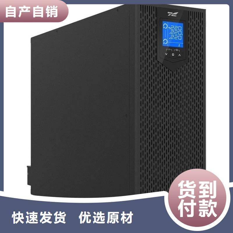 科华UPS电源总代理