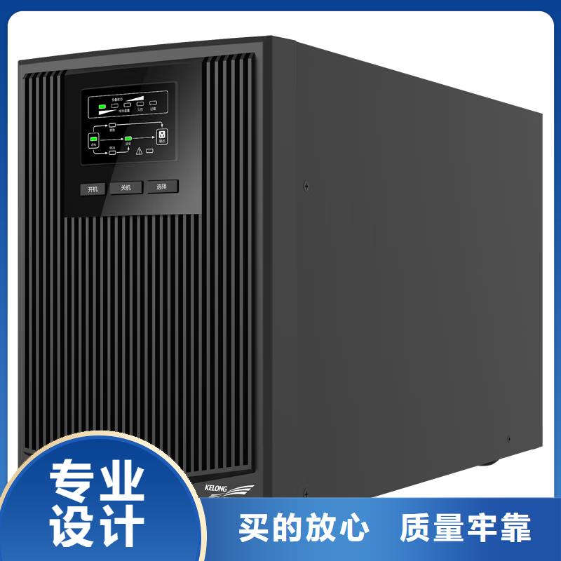 科华UPS电源总代理