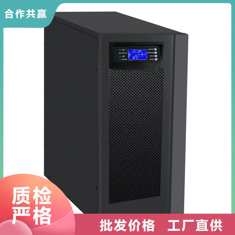 科华UPS电源总代理