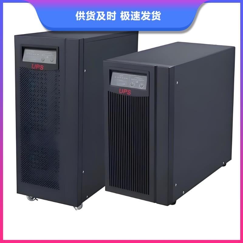 山特UPS电源厂家直销
