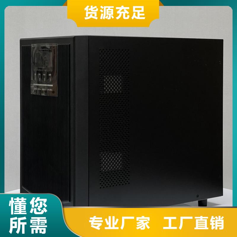 科华UPS电源总代理
