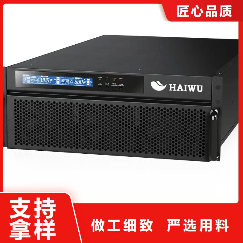 科华UPS电源总代理