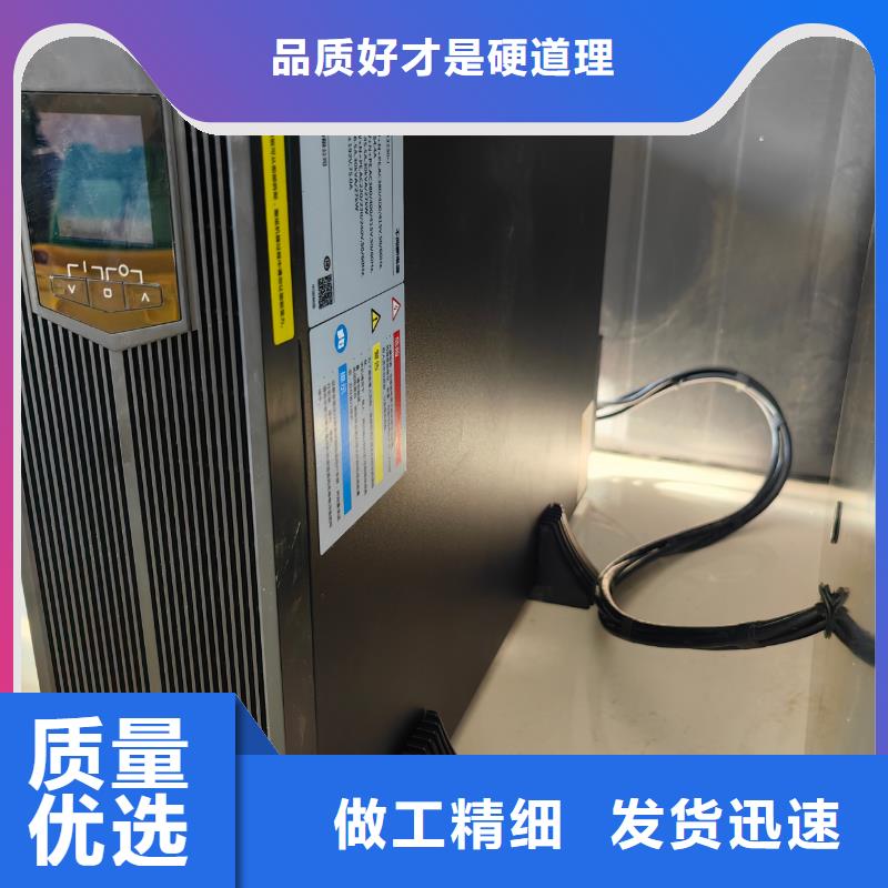 科华UPS电源厂家销售