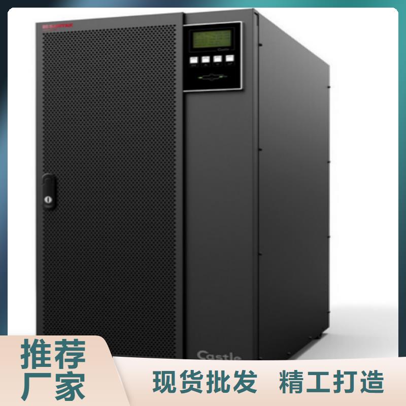 科华UPS电源厂家销售