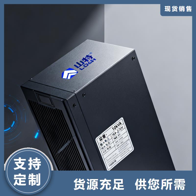 科华UPS电源厂家销售