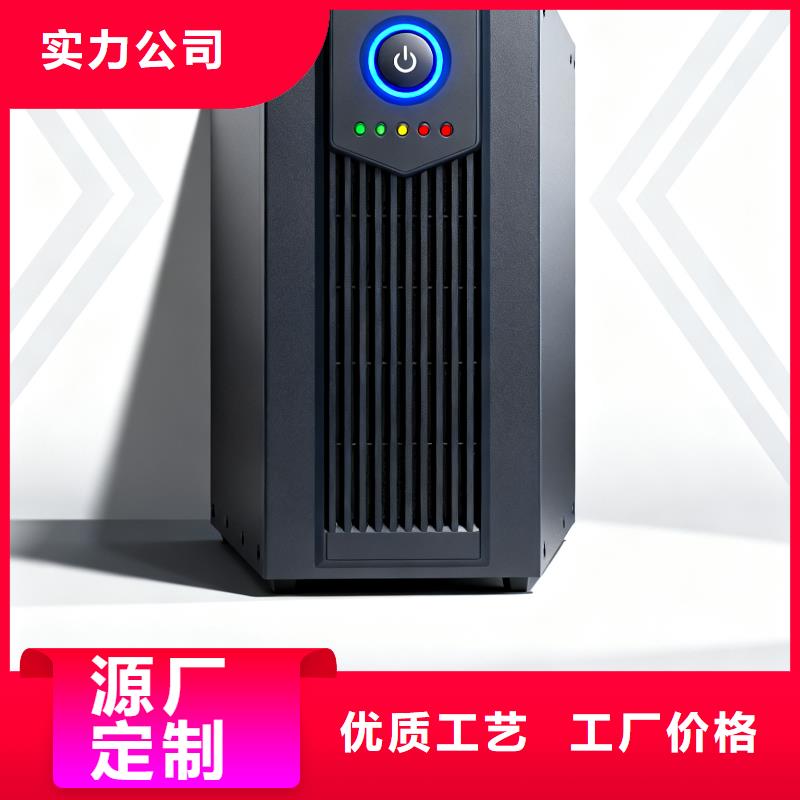 科华UPS电源总代理