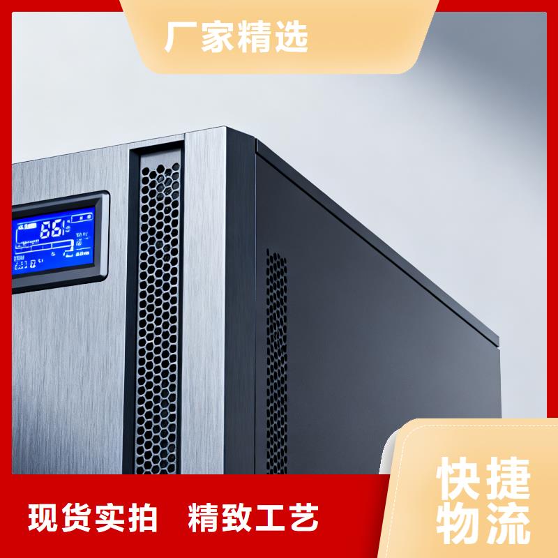 山特UPS电源厂家直销