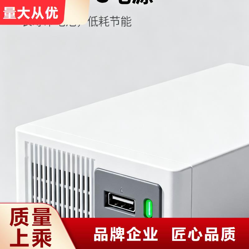 山特UPS电源厂家直销