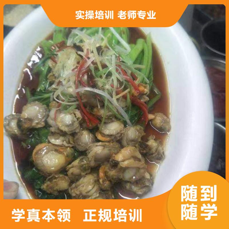 厨师学校报名电话多少