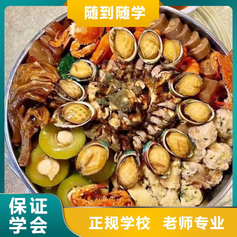 烹饪培训学校报名费多少钱