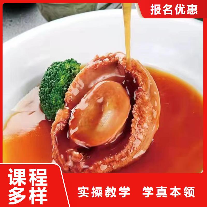 烹饪技工学校哪里能学炒菜