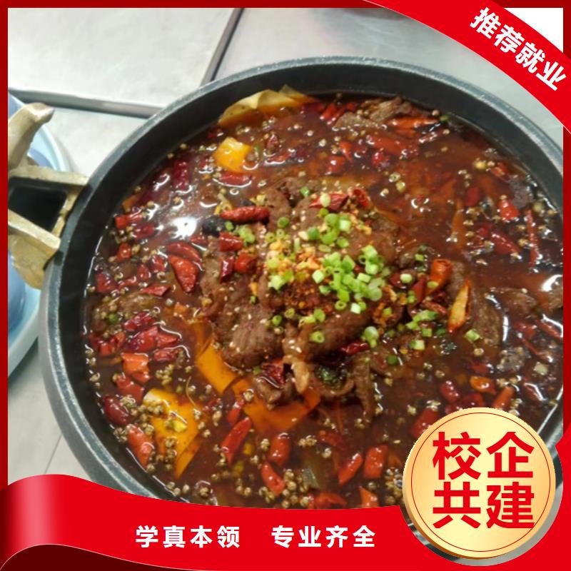 虎振厨师精英班报名电话多少