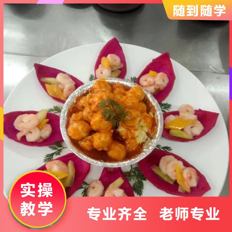 虎振厨师精英班报名电话多少