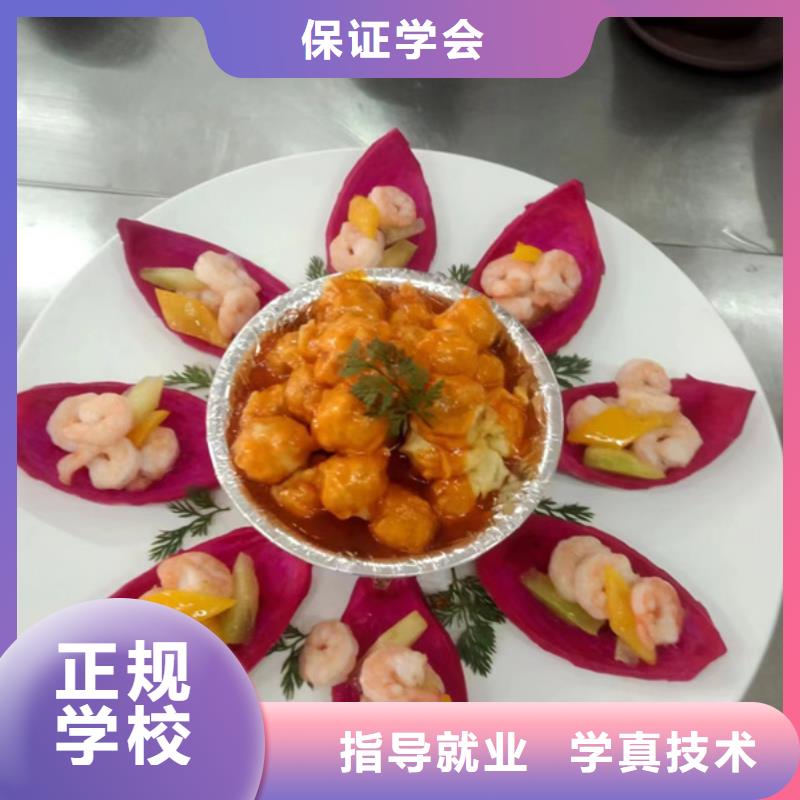 烹饪培训机构报名热线