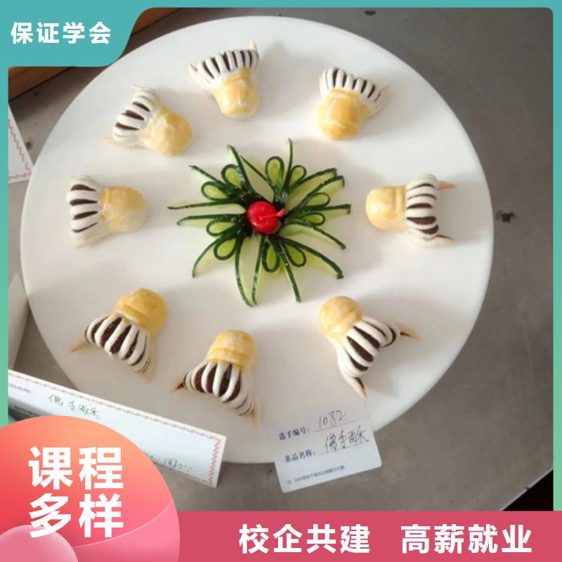 西餐培训学校培训费用多少