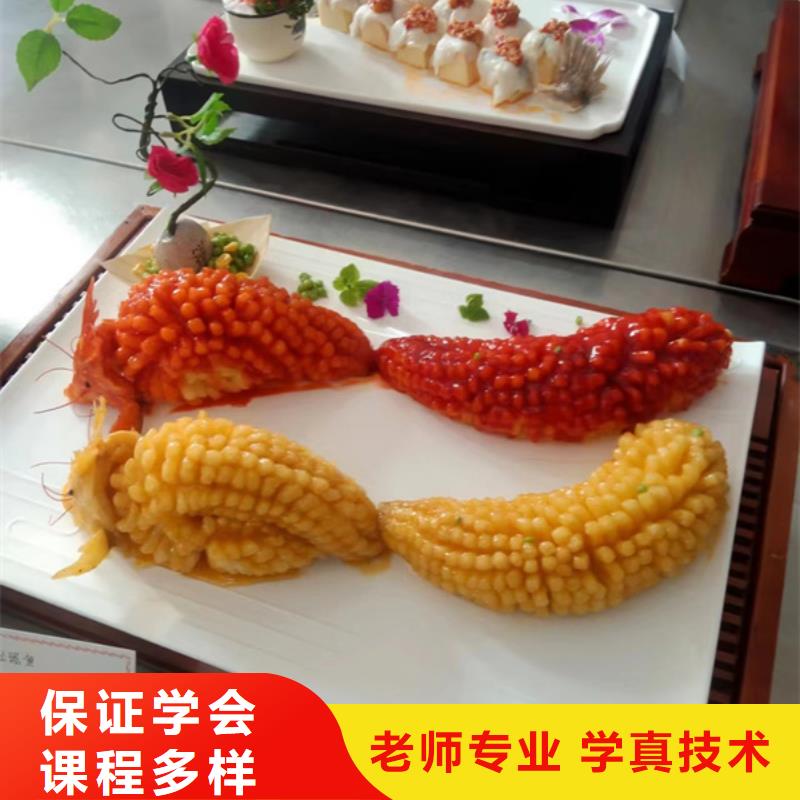 厨师中专班报名热线