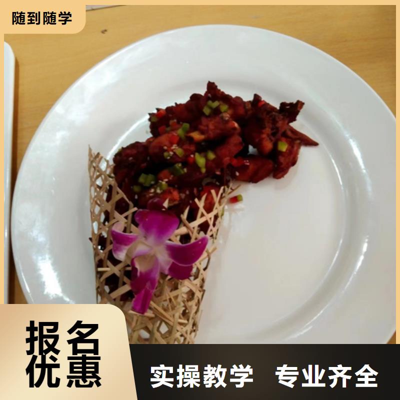 烹饪学校厨师烹饪学费