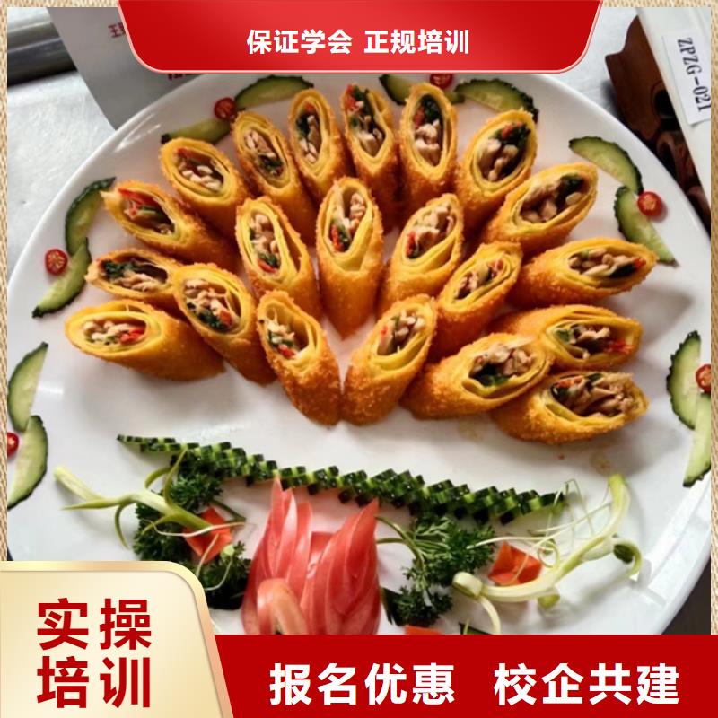 虎振烹饪学校报名热线