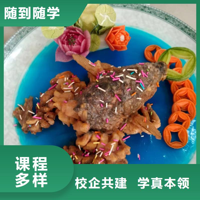 烹饪中专学校报名电话多少