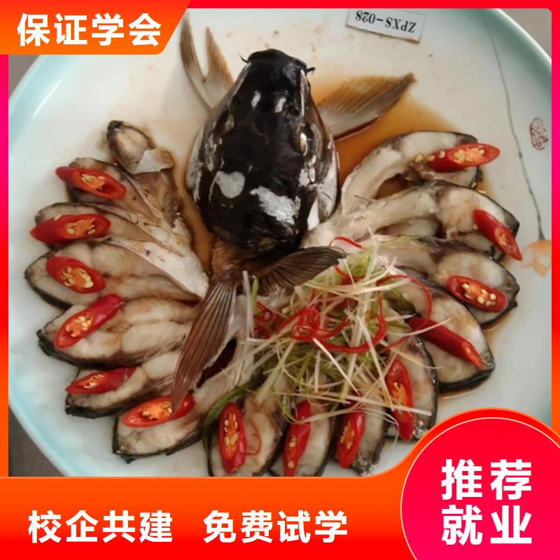 厨师技校学费多少钱